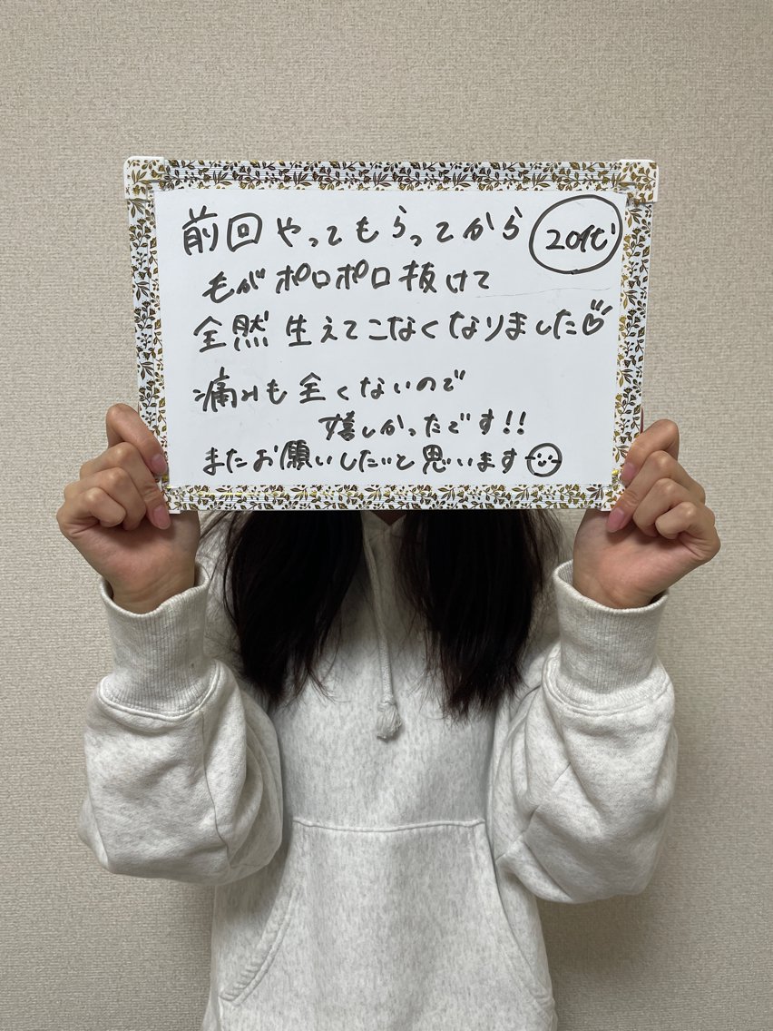 脱毛 sourire yuumiのその他イメージ