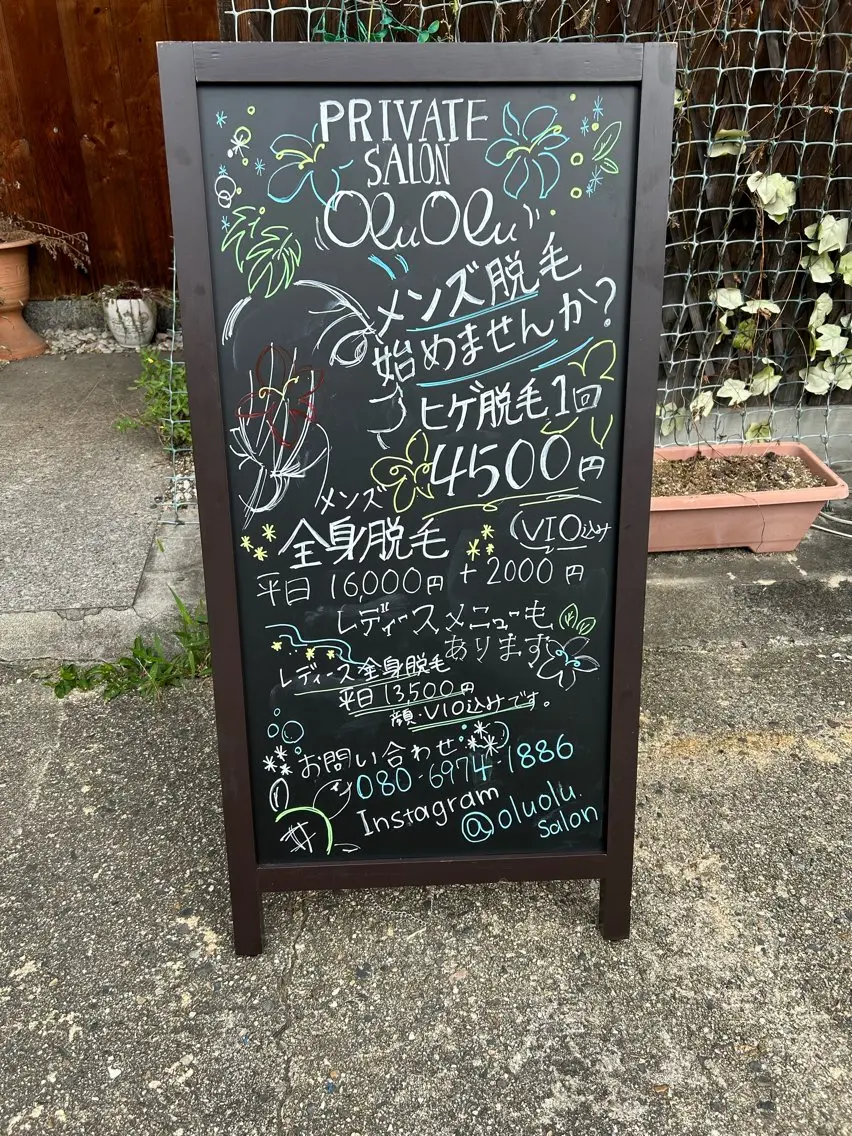 【完全個室サロン】 Olu Olu.のエステ・リラクイメージ