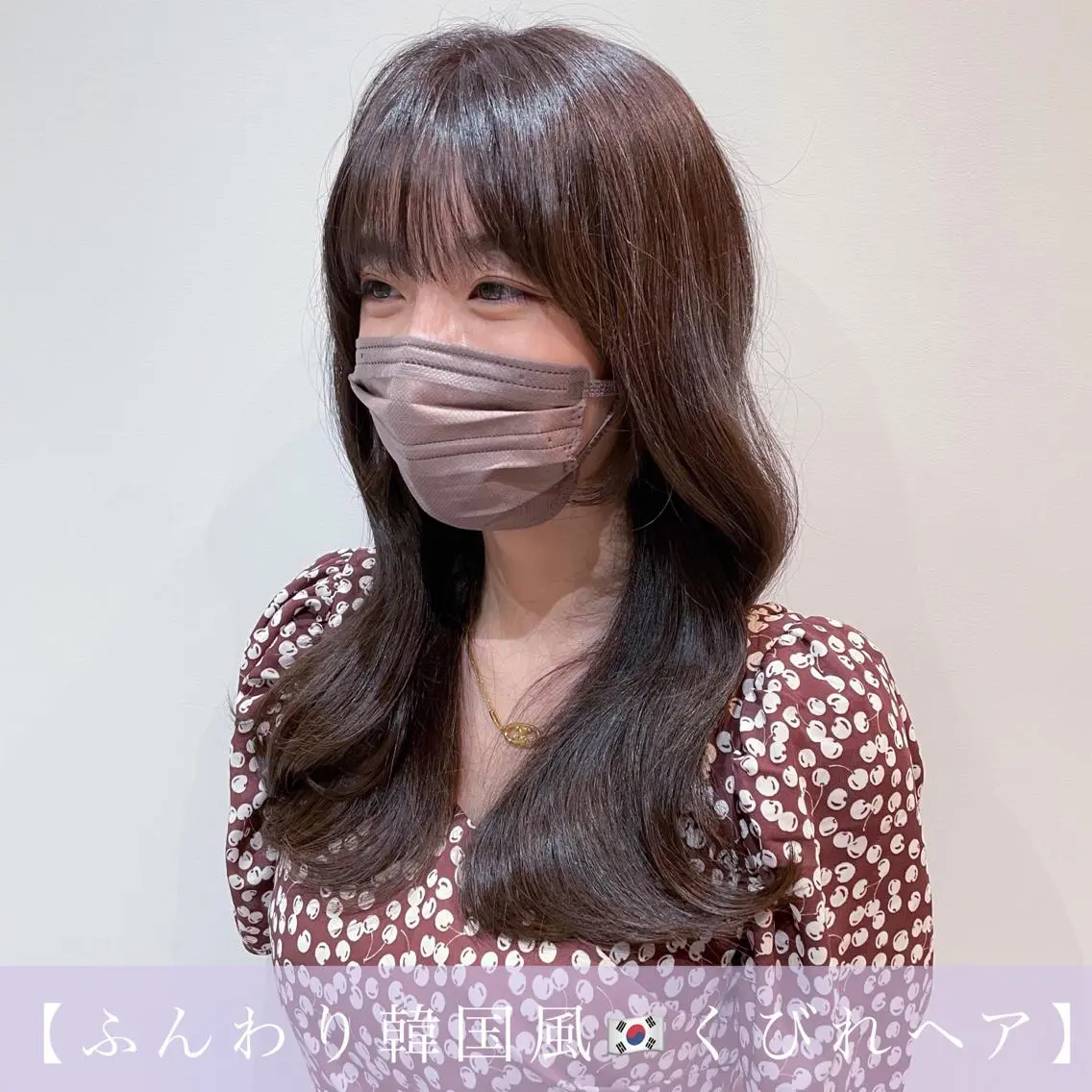 ロング くびれヘア 韓国風ヘア カット ヘアカラー トリートメント LOMA🇰🇷 銀座クボタのヘアスタイル
