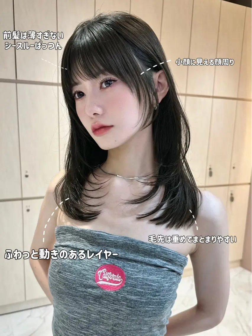 セミロング カラー ヘアアレンジ カット ヘアカラー トリートメント ヘアセット 大宮縮毛矯正🩵 レイヤー 佐藤和のヘアスタイル