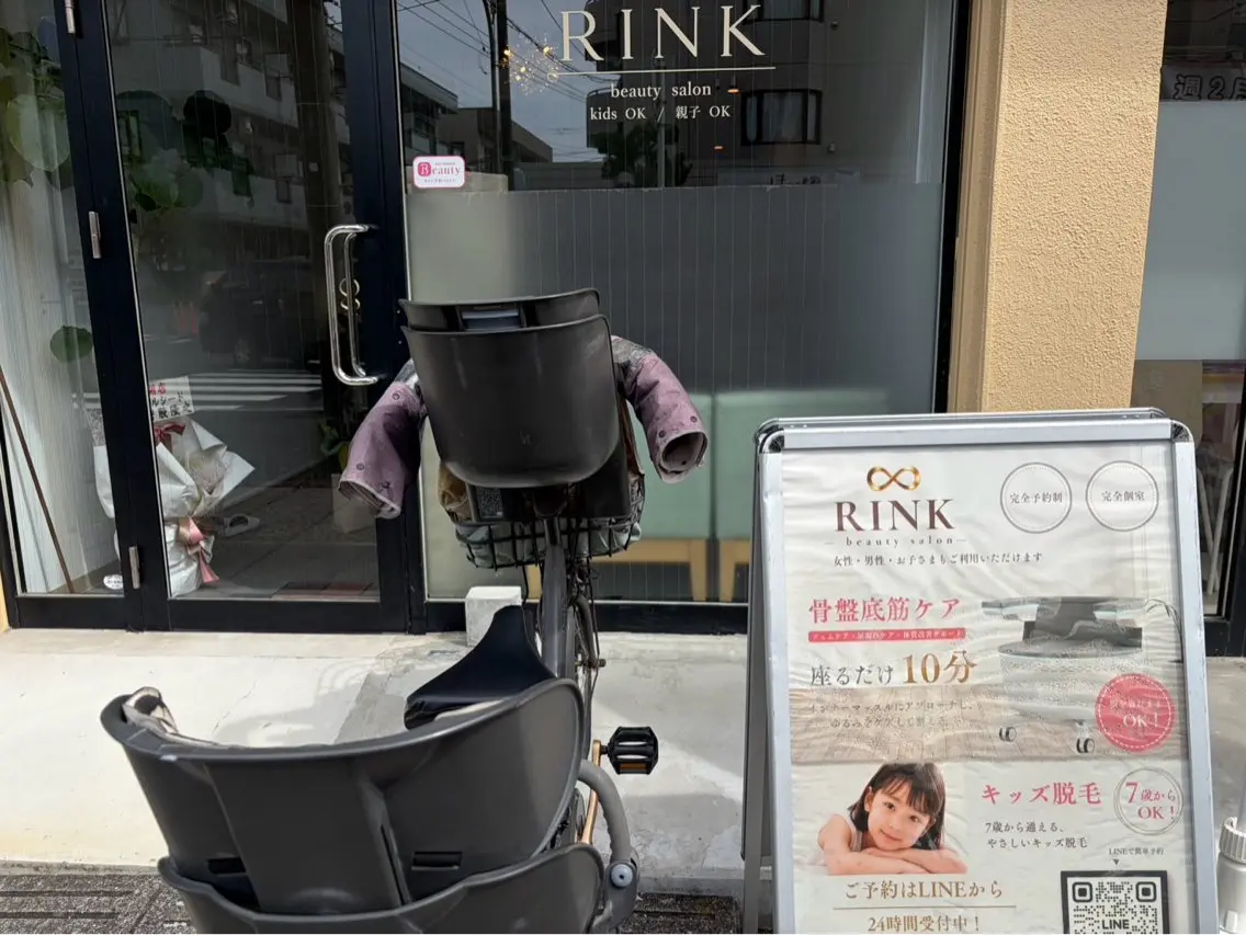 RINK beautyのエステ・リラクイメージ