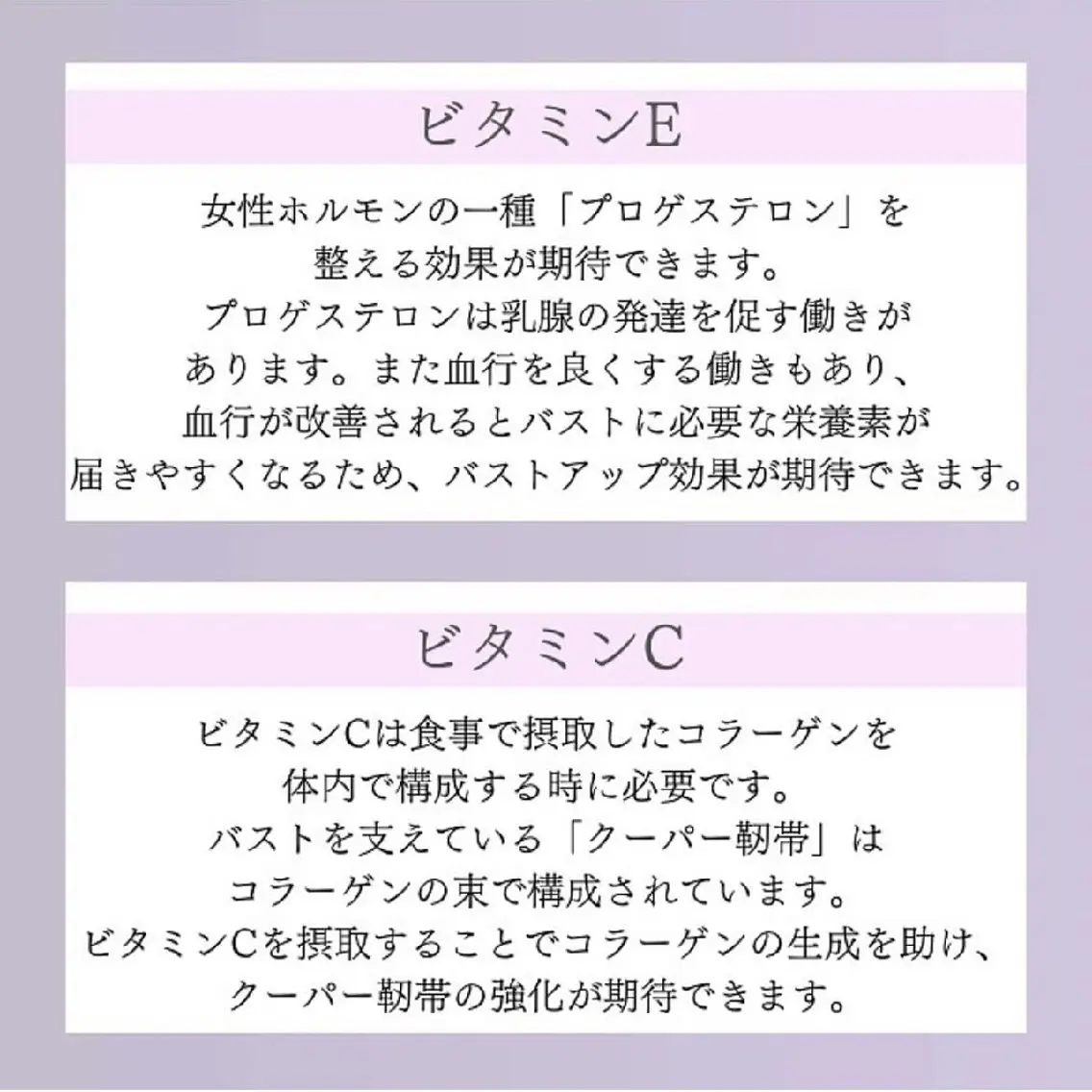 エステ リラク 【バスト専門店 】 Kiana のエステ・リラクイメージ