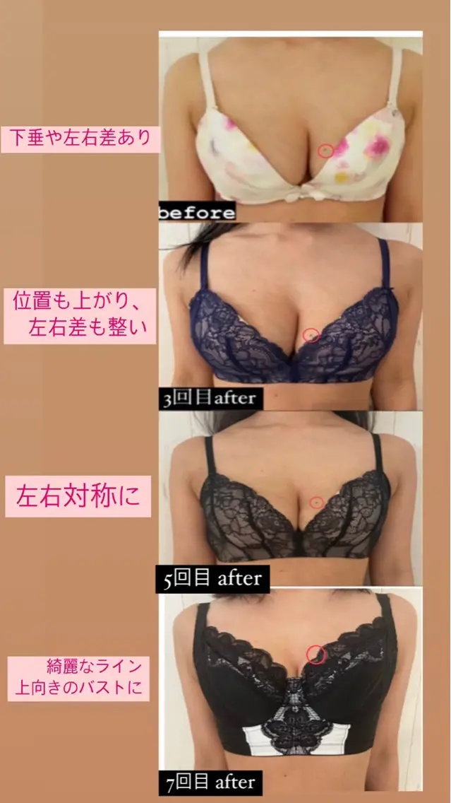 いわさき りえのエステ・リラクイメージ