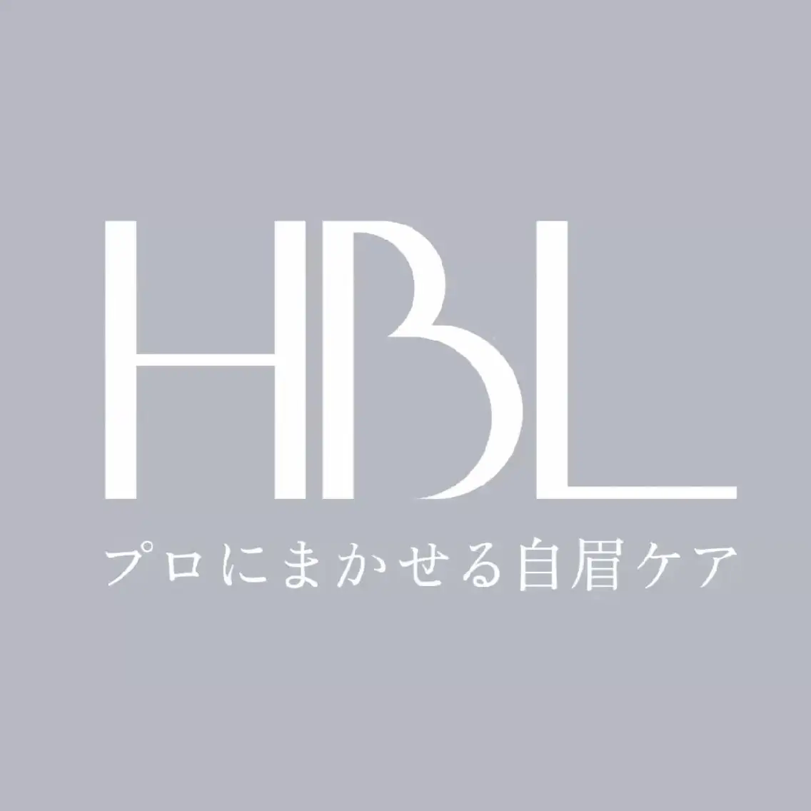 【再来】HBL お久しぶりのお客様の写真
