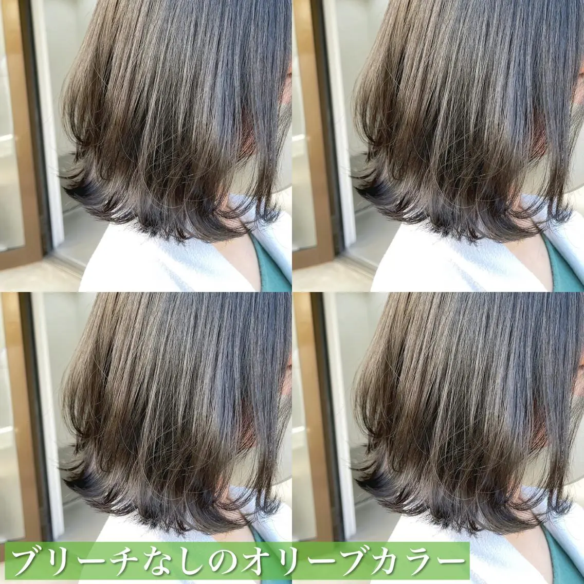 ミディアム カラー ブリーチ ブリーチなしカラー オリーブカラー navile原宿 yumaのヘアスタイル