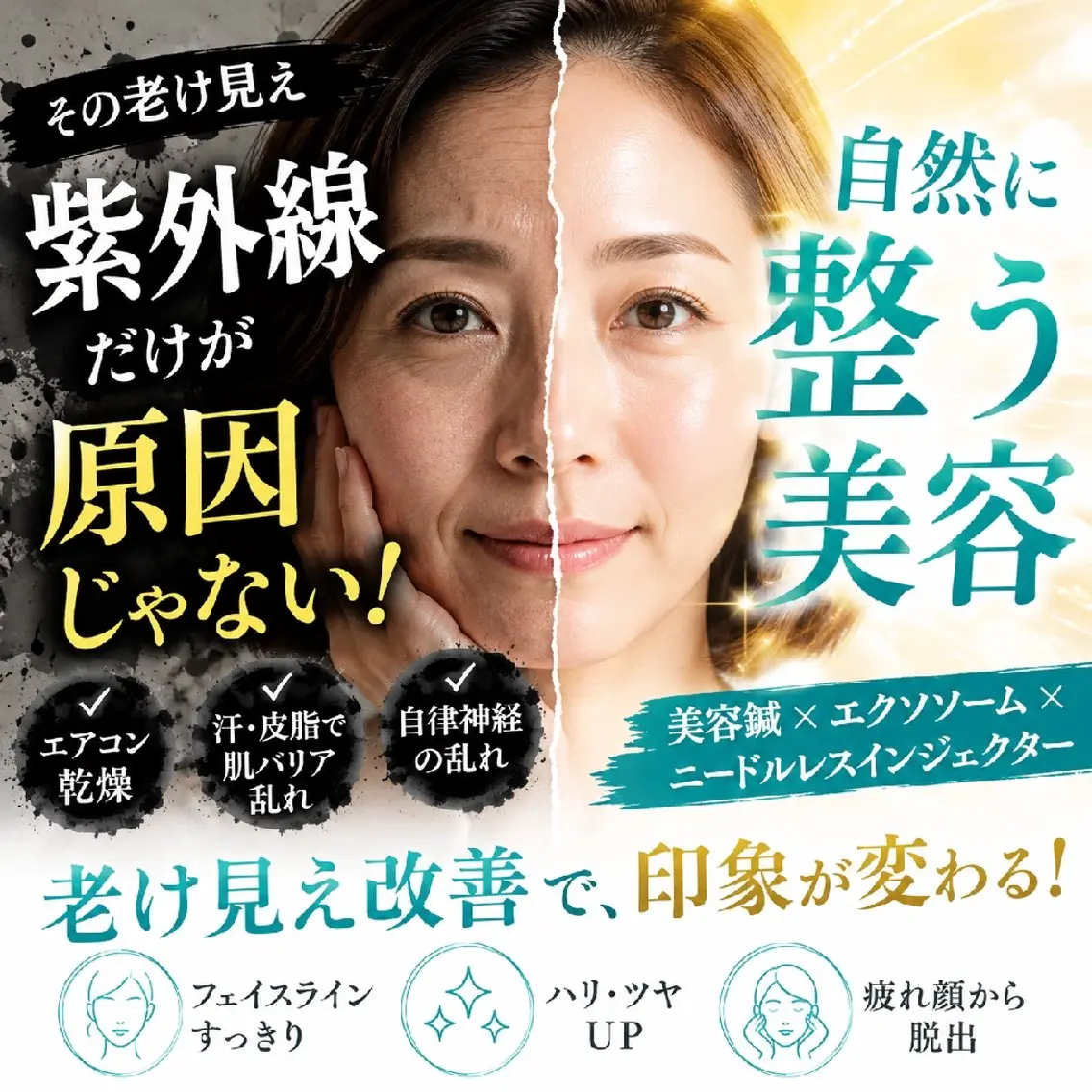 エステ リラク 美容鍼マイスター 川村　淳のエステ・リラクイメージ