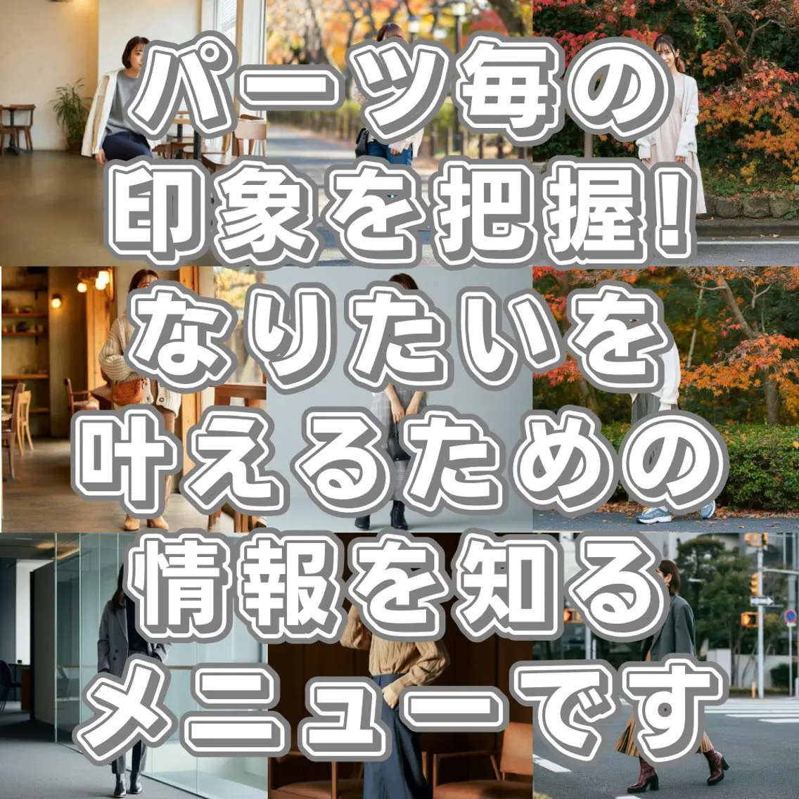 パーソナルカラー診断 骨格診断 顔タイプ診断 メルクヘアー 中澤のヘアスタイル