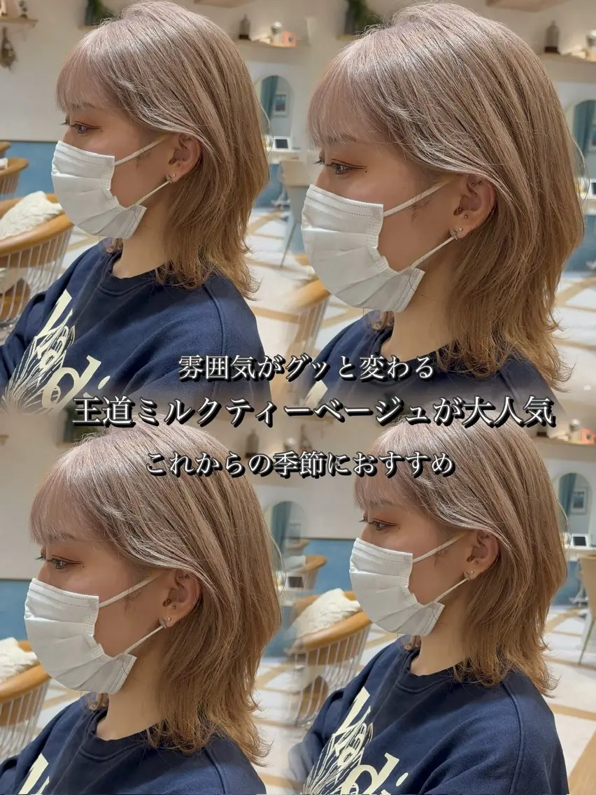 ミディアム トリートメント 色気レイヤースタイル 洒落色気ヘアマサトのヘアスタイル