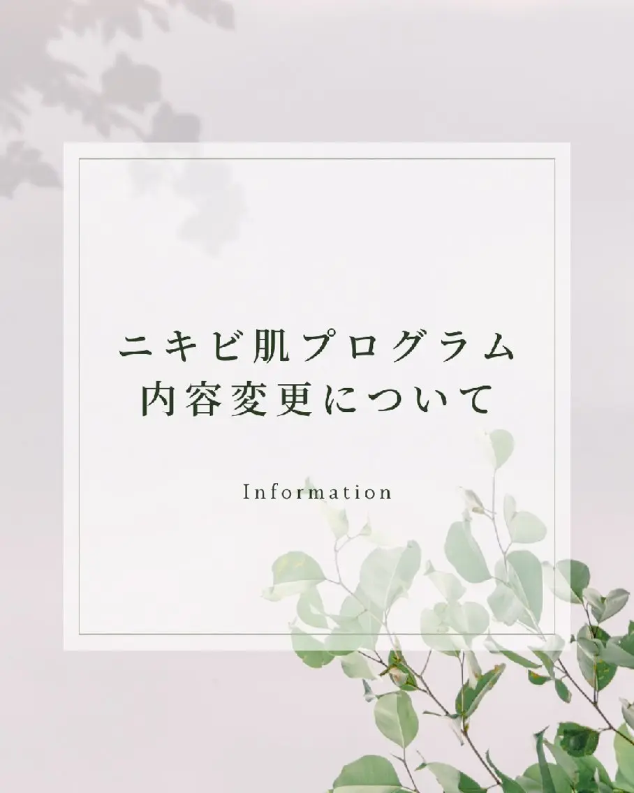エステ 上尾Luce. あきやまのエステ・リラクイメージ