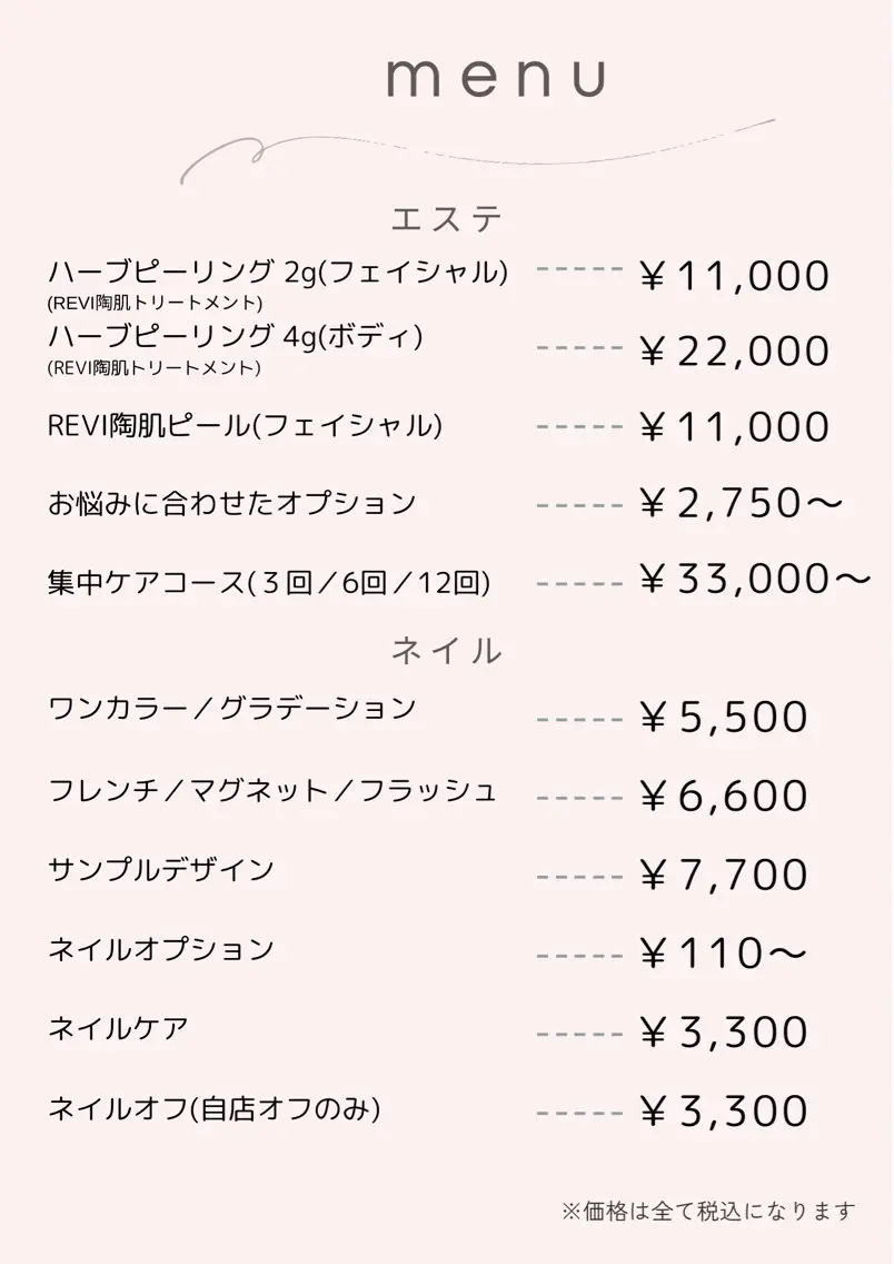 IRODORI SAYOのエステ・リラクイメージ