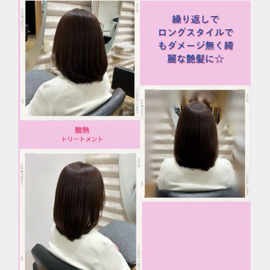 ミディアム カラー 髪質改善 カット トリートメント KON｜ごまかさない 艶。酸熱×精密カットのヘアスタイル