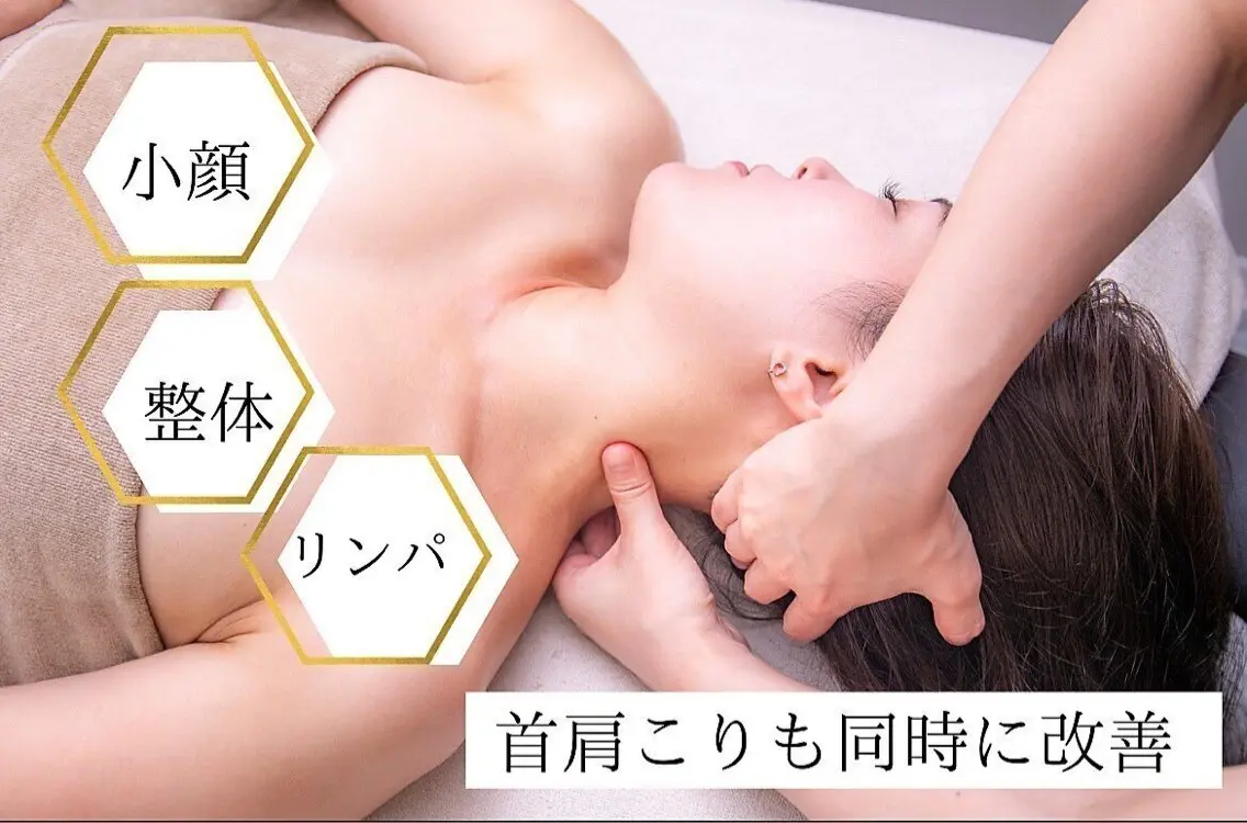 小顔FaceLabo 鈴鹿店のエステ・リラクイメージ