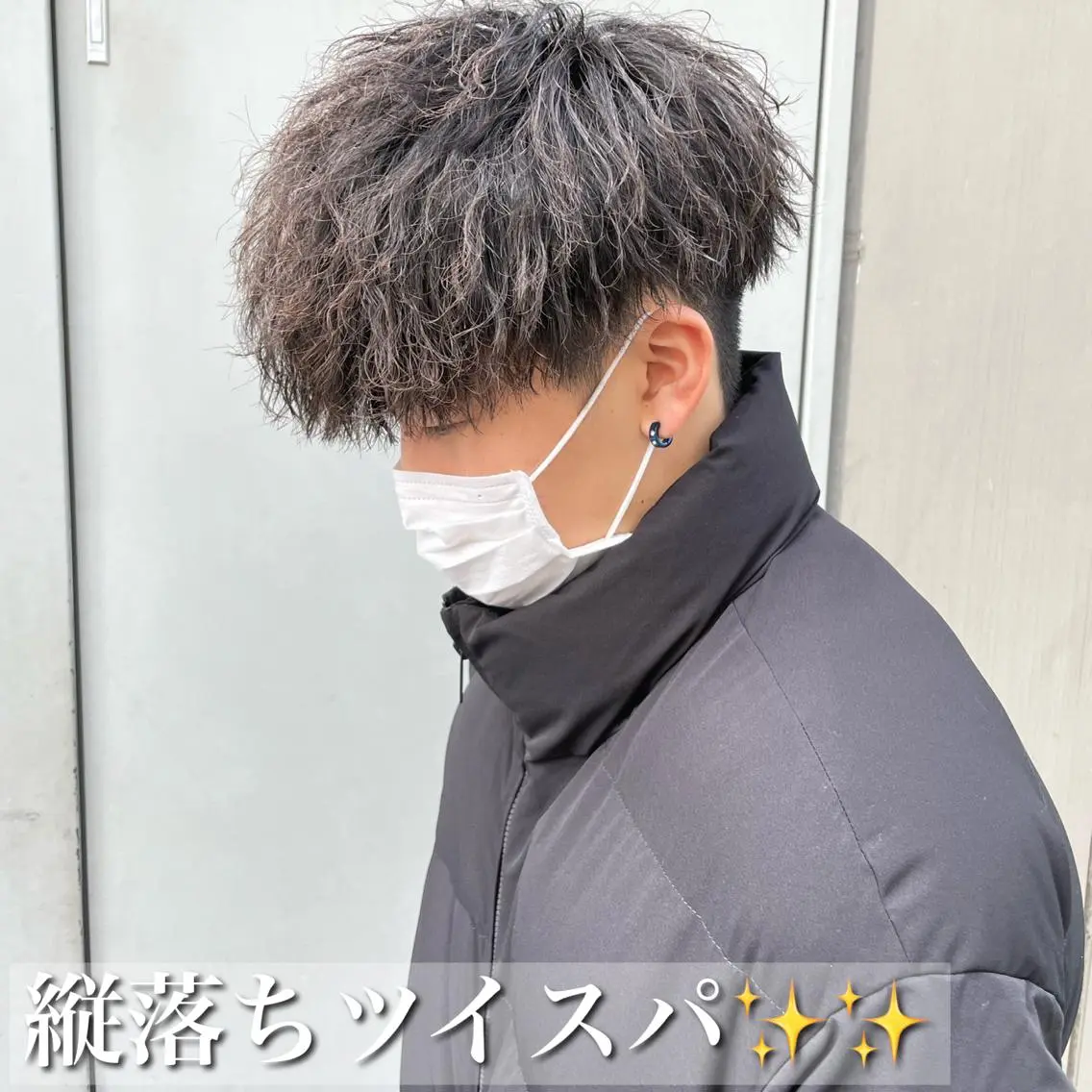 メンズ 曲がる縮毛矯正 🔥TAKUMA🔥のヘアスタイル