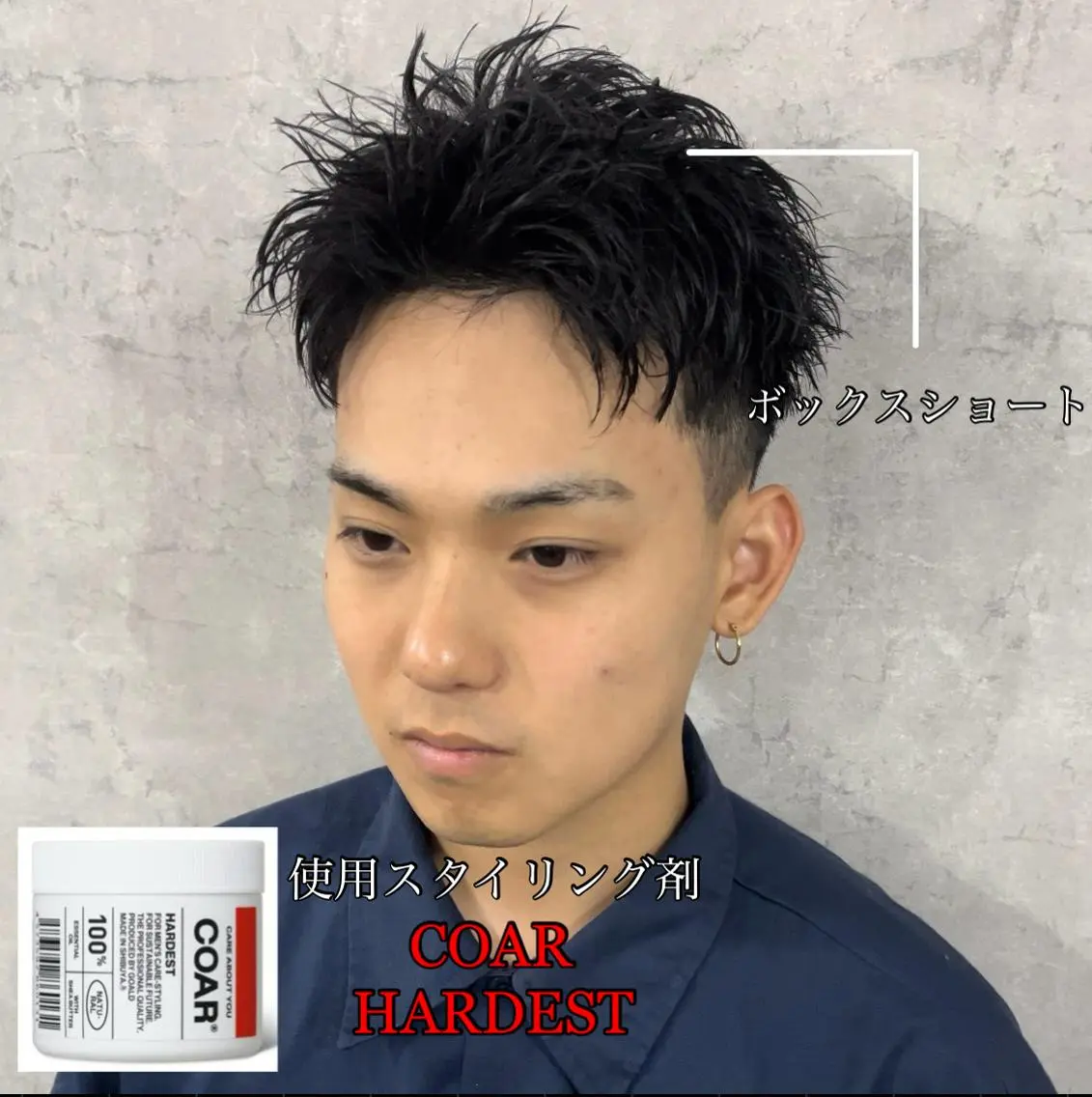 カラー パーマ メンズ メンズパーマ メンズショート スパイキーショート カット トリートメント ヘアセット Men's Eir Kodamaのヘアスタイル