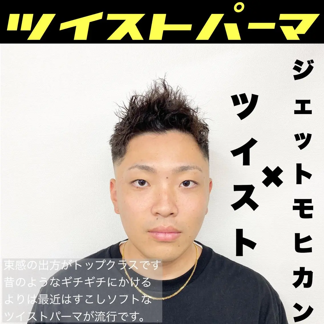 パーマ メンズ メンズパーマ メンズサロン rootのヘアスタイル