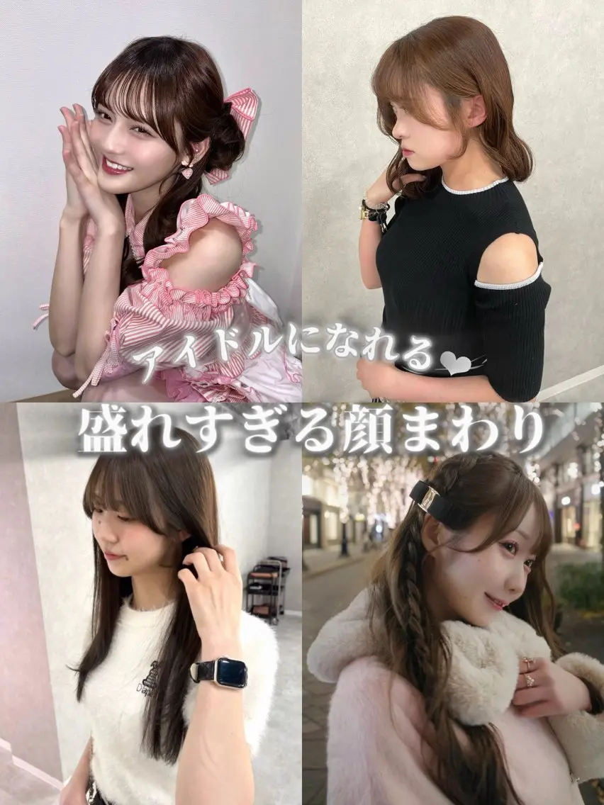 ロング カラー トリートメント カット ヘアカラー トリートメント 盛れる顔まわり✨🎀 レイヤー別所好葉のヘアスタイル