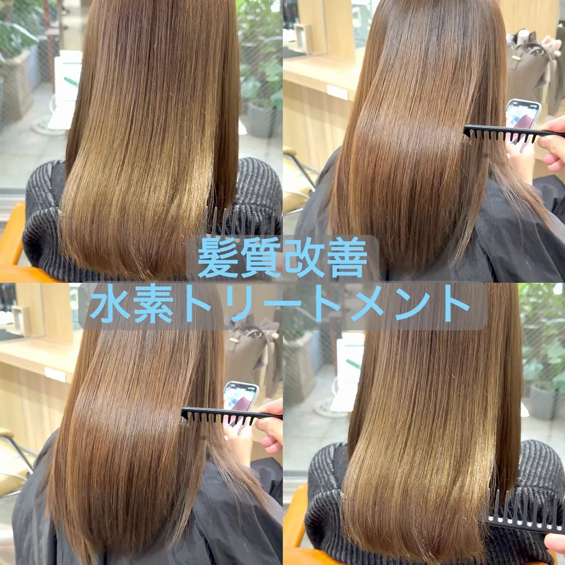 ロング 縮毛矯正 トリートメント トリートメント 恵比寿/髪質改善/ レイヤー/森和輝のヘアスタイル
