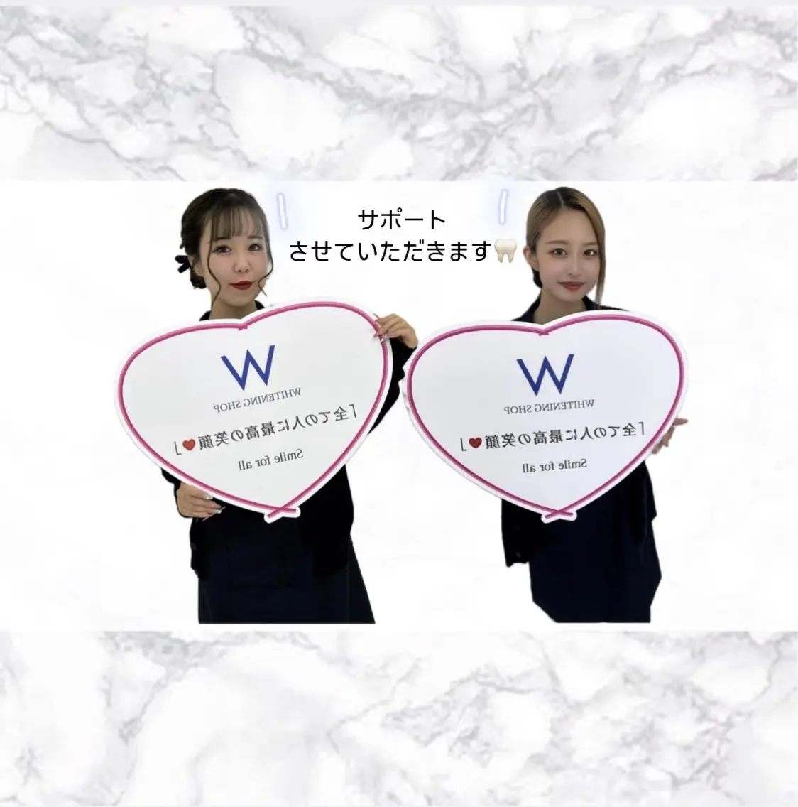 その他 ホワイトニング ショップ津店のその他イメージ