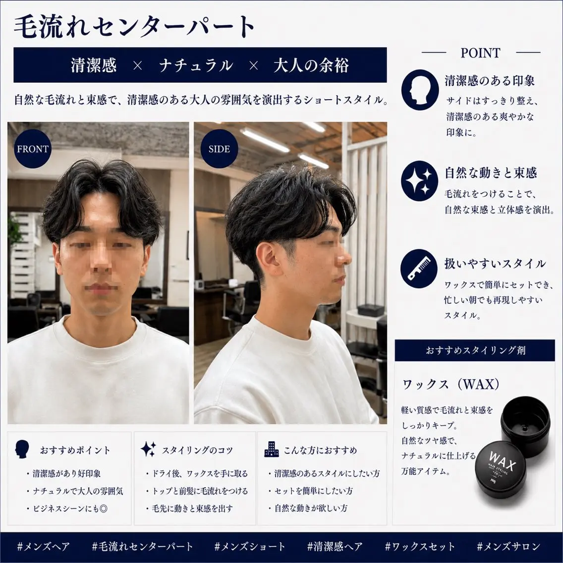 ミディアム パーマ メンズ ミディアムパーマ センターパート メンズパーマ ニュアンスパーマ カット パーマ ヘアセット 【池袋/大人 ショート】ⓝⓘⓜⓤのヘアスタイル