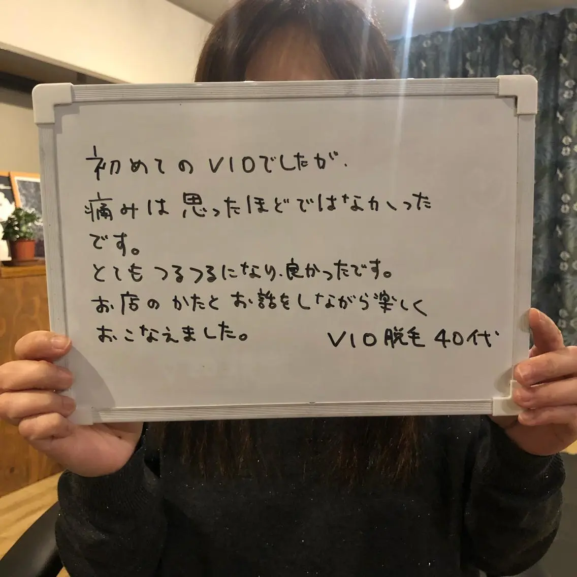 ネイル Re.lien 白子菜美のエステ・リラクイメージ