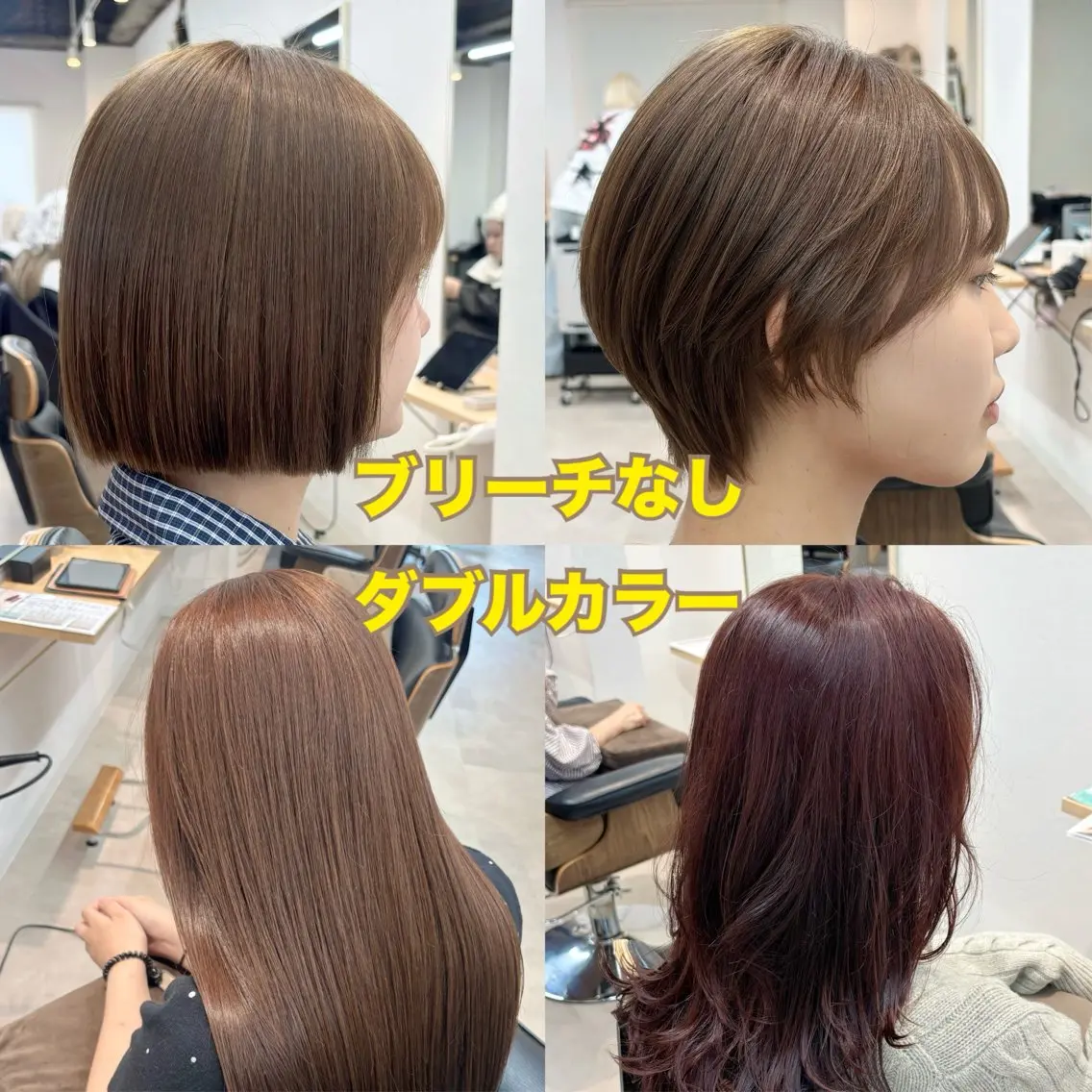 ミディアム カット ヘアカラー トリートメント ✨レイヤーカット/ 透明感カラー/うみのヘアスタイル