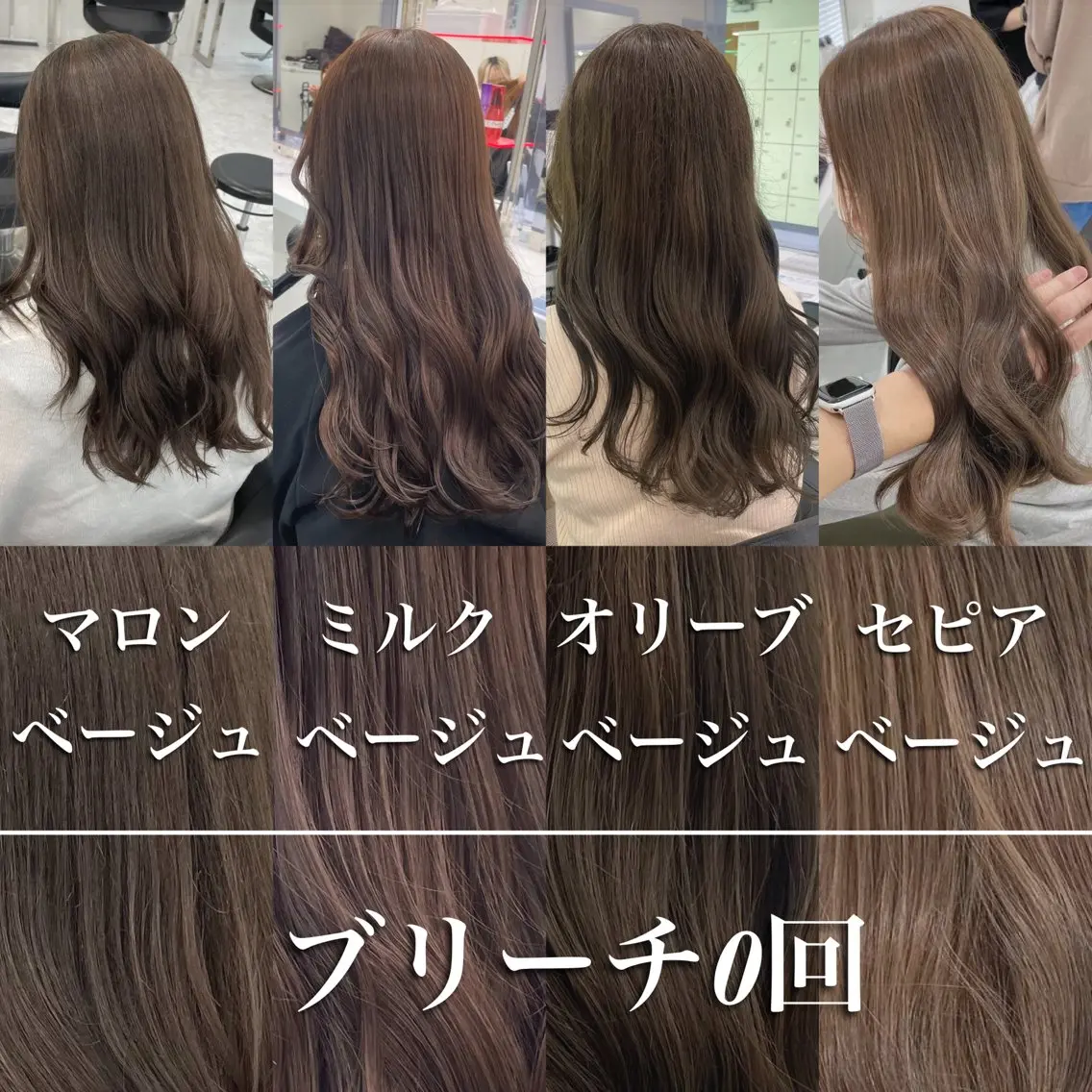ミディアム 上品🤍韓国レイヤー /透明感🤍FUGAのヘアスタイル