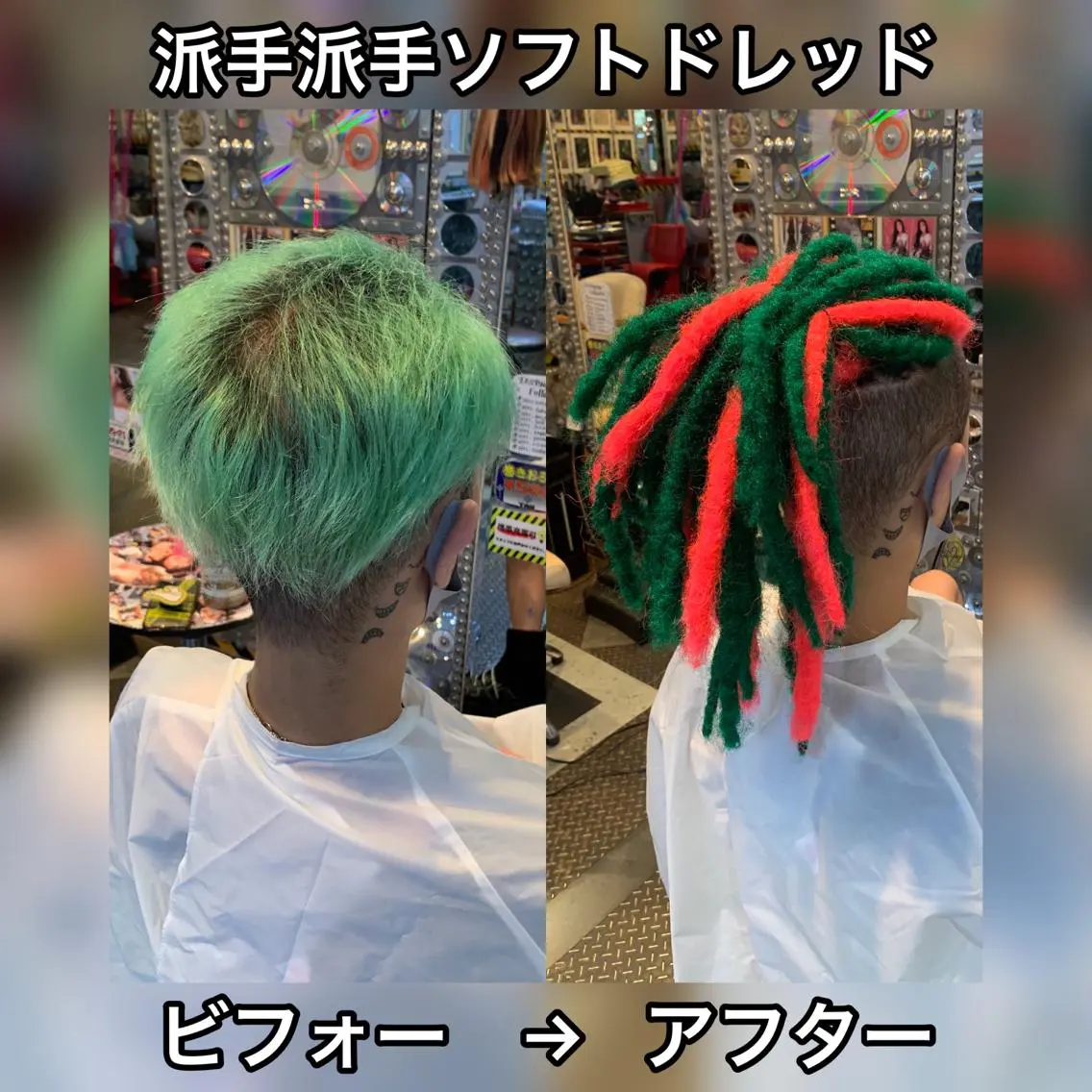 ショート カラー ヘアアレンジ メンズ レッドカラー エクステ 🌈派手髪エクステ ブレイズ🌈ひろとのヘアスタイル