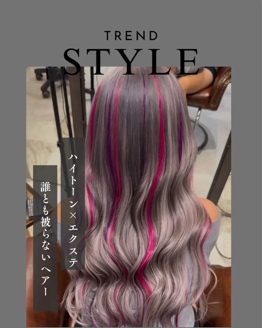 カット ヘアカラー トリートメント エクステ Yuto ハイトーン /透明感カラーのヘアスタイル