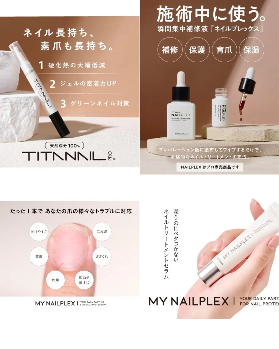 ネイル ハンドケア 〜Pearl me〜 Michiのネイルデザイン