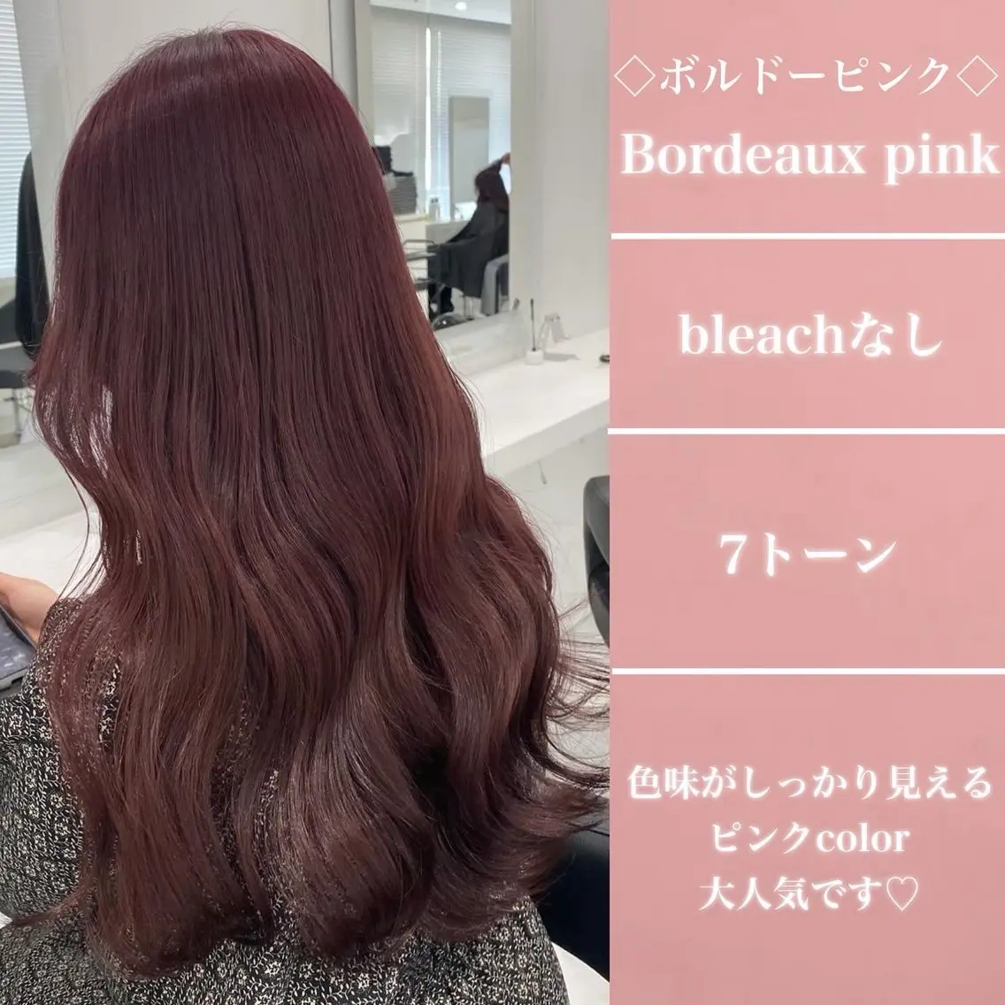 ミディアム カラー ブリーチ ケアブリーチ ダブルカラー インナーカラー 髪質改善 天神/美髪カラー /透明感/kaitoのヘアスタイル