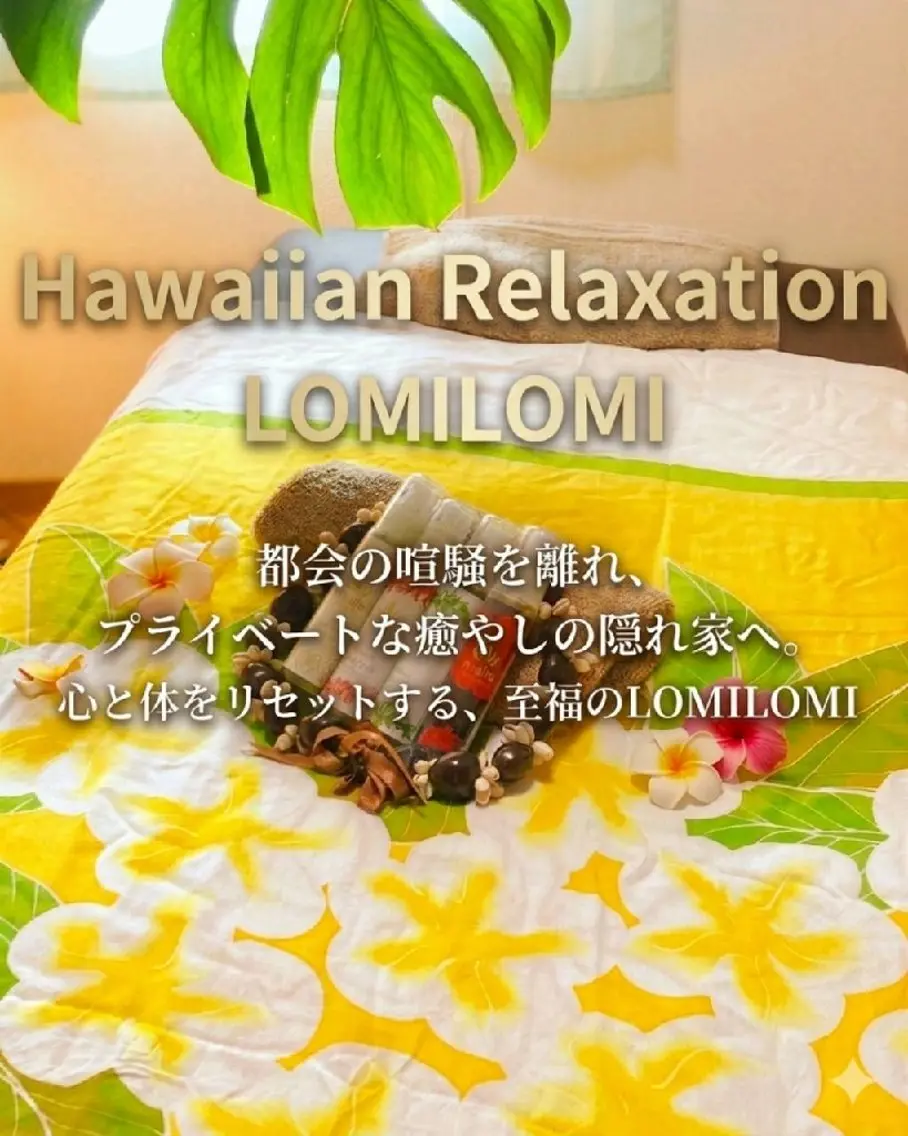 ネイル MAHINA 🌺KAYO🌺のエステ・リラクイメージ