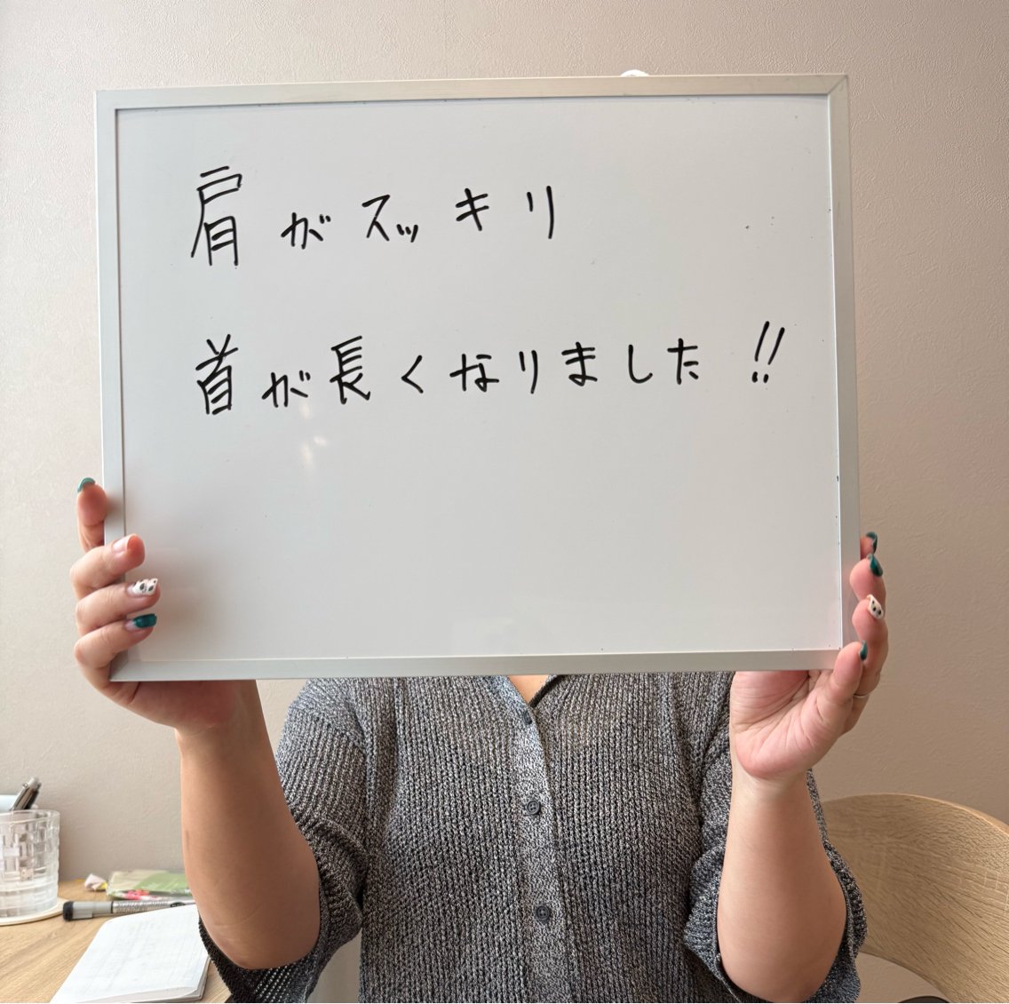 La seuleのエステ・リラクイメージ