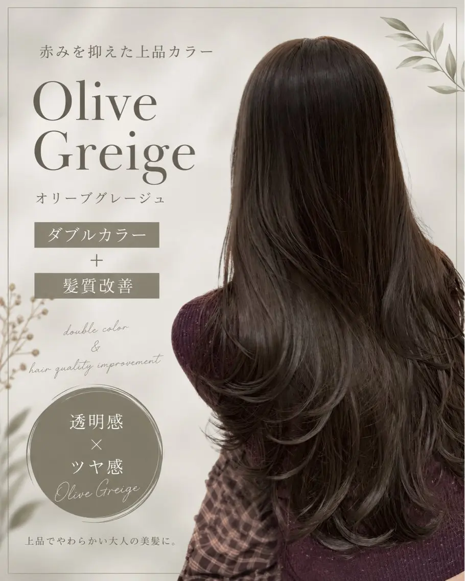 ロング ヘアカラー トリートメント 透明感🤍×髪質改善 🫧Kaitoのヘアスタイル