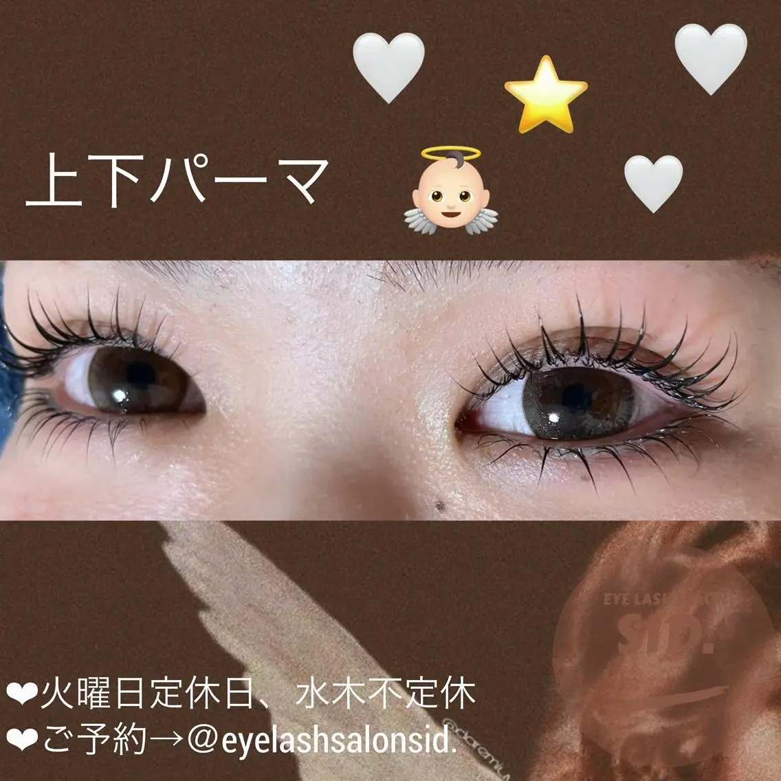 マツエク・マツパ マツパ eye lash salon SIDのマツエク・マツパデザイン