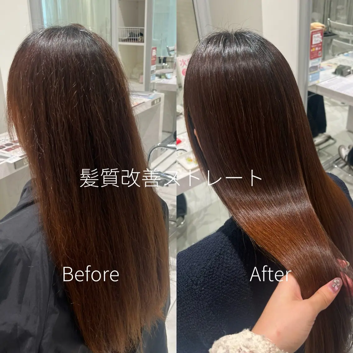 ロング パーマ 髪質改善 縮毛矯正 ストレートパーマ 橋本 七海のヘアスタイル