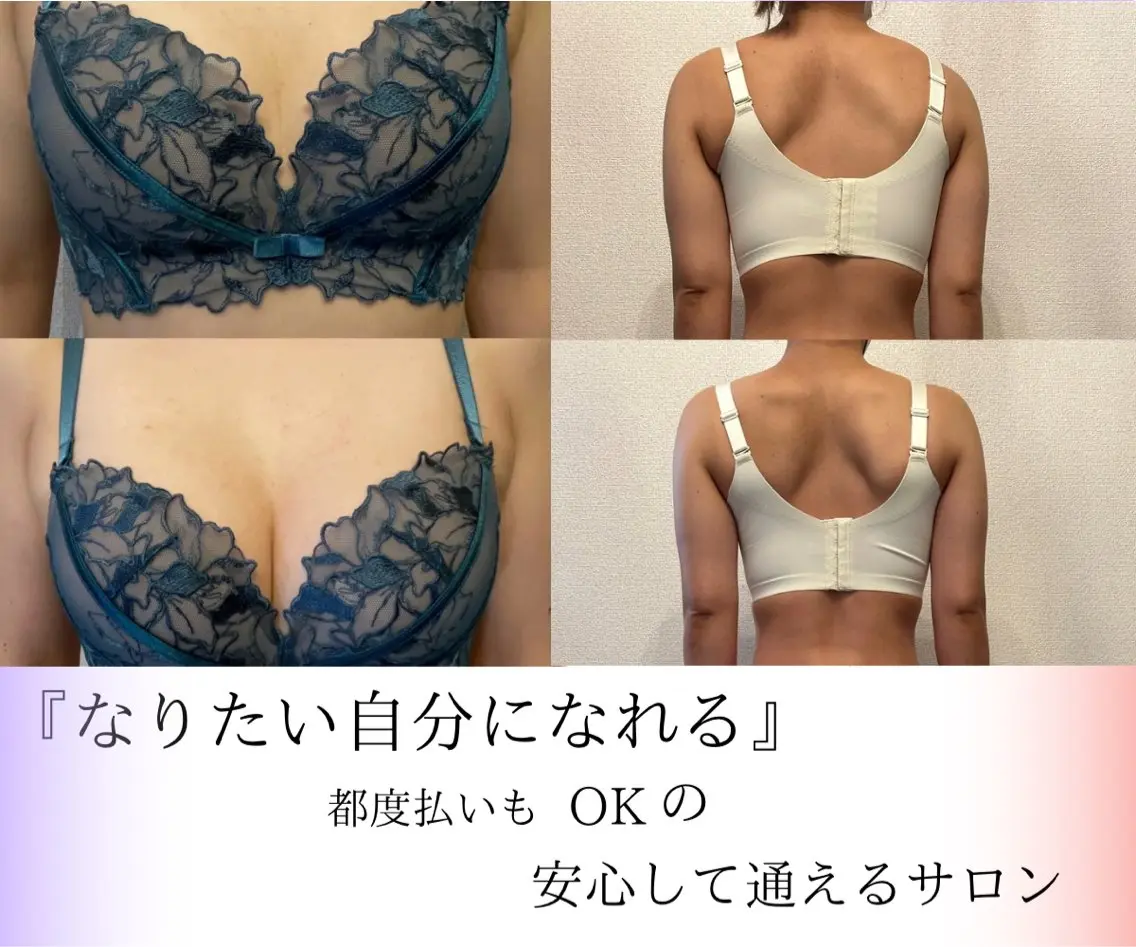 Beauty Salon HaRuのエステ・リラクイメージ