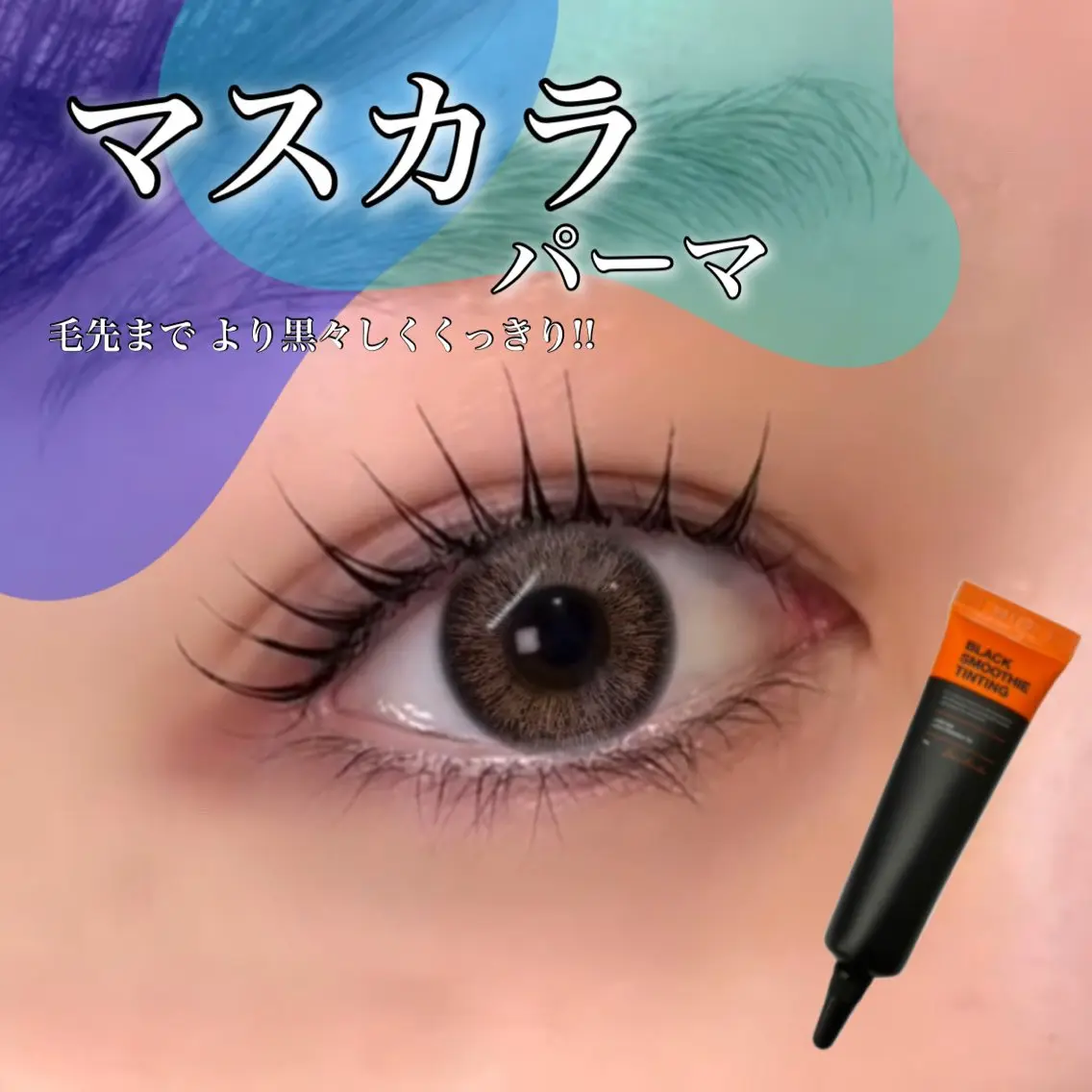 マツエク・マツパ ナチュラル 🫧🎀Misuzu 平塚駅🤍🫧のマツエク・マツパデザイン