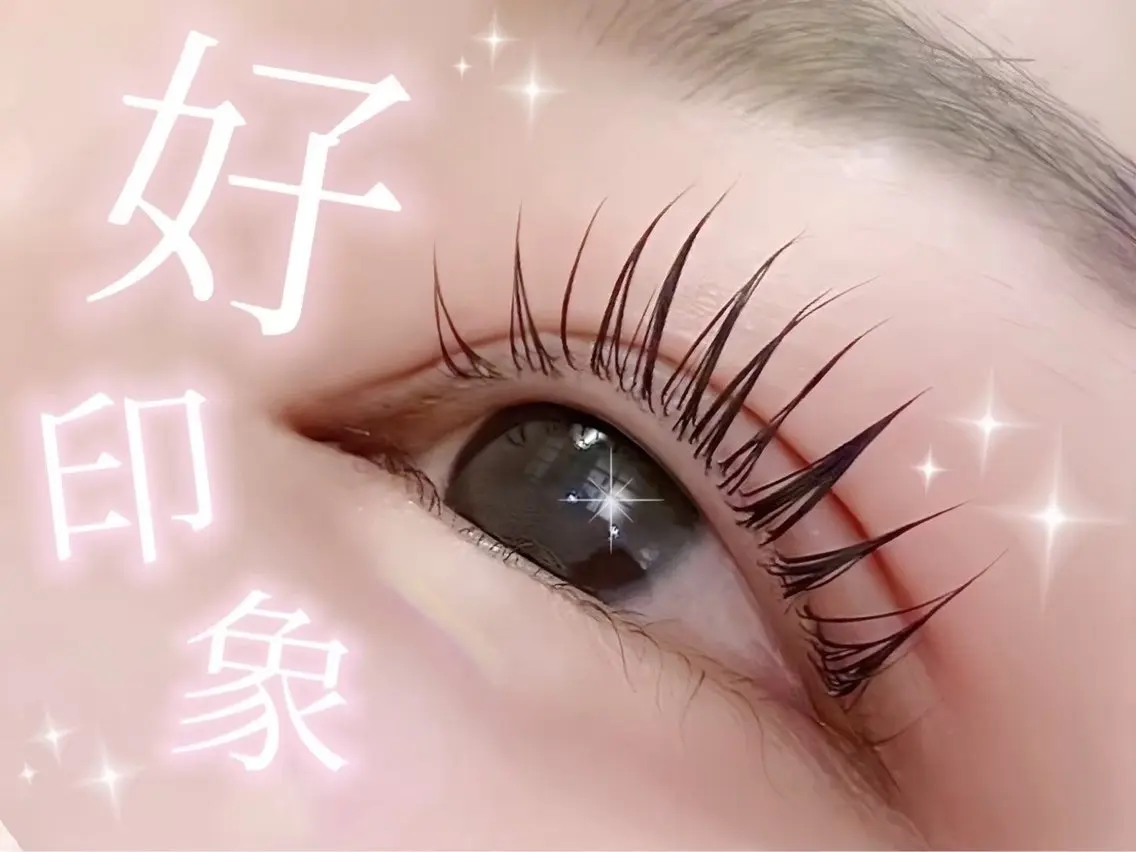 まつ毛パーマ🫧➕アイシャンプー✨➕ケアトリートメント🎶の写真