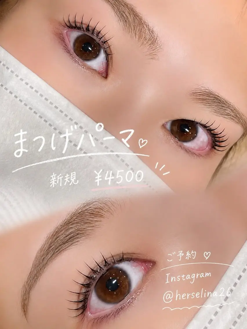 マツエク・マツパ herseye ELINAのマツエク・マツパデザイン