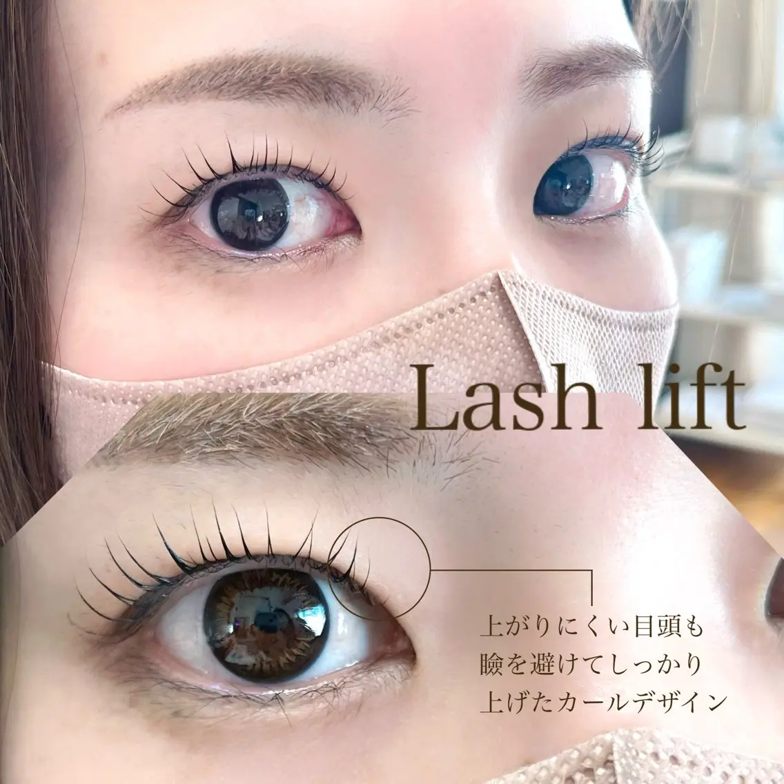 マツエク・マツパ マツパ 希美花 【lazo】のマツエク・マツパデザイン