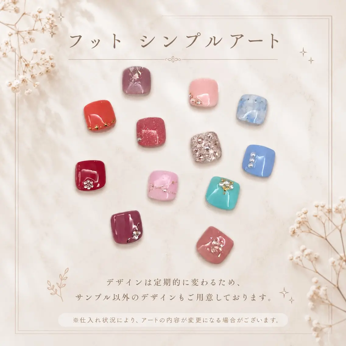 ネイル LUCULIA 武田のネイルデザイン