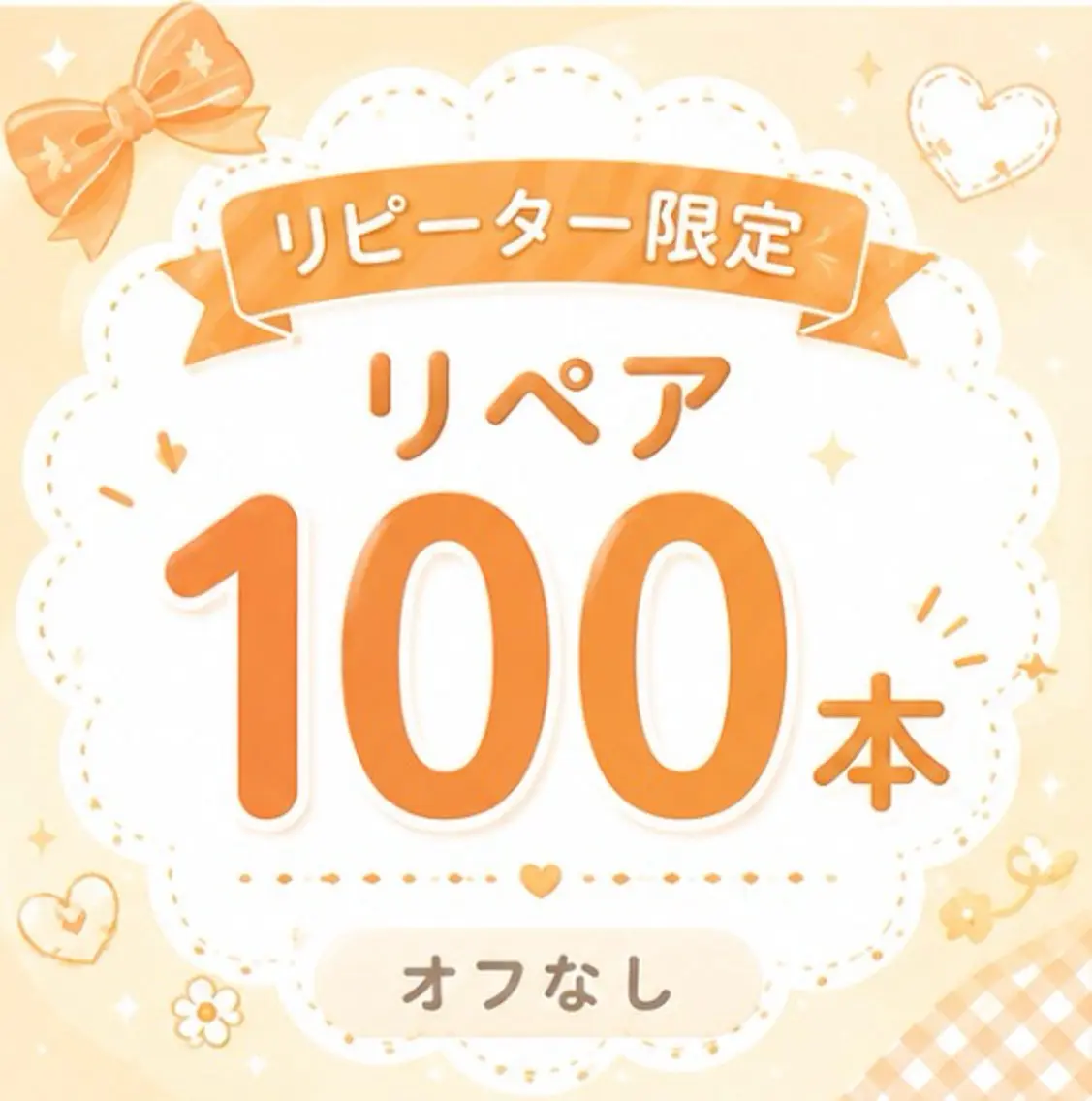 マツエク・マツパ マツエク 𝕠𝕞𝕒 🧸ₙₐₖₐₜₐのマツエク・マツパデザイン
