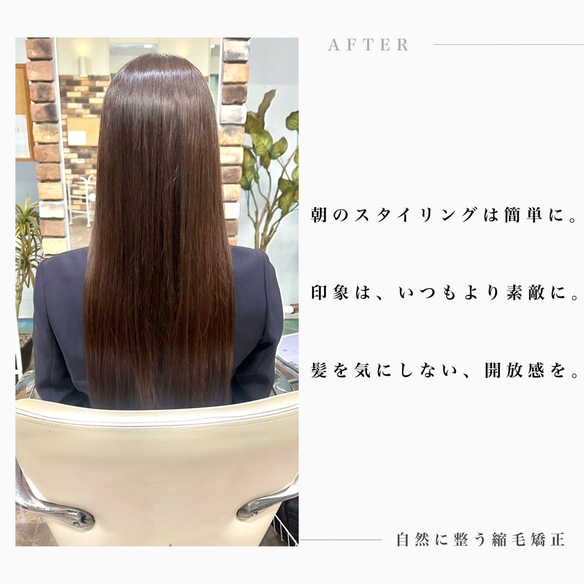 ロング カラー パーマ 縮毛矯正 カット ヘアカラー 縮毛矯正 トリートメント 自然に整う縮毛矯正/ 髪質改善/馬渕樹のヘアスタイル