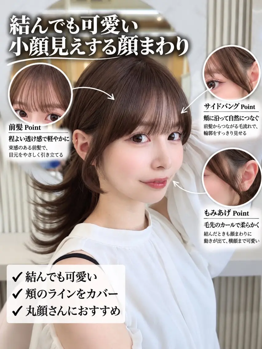 セミロング カット ヘアカラー トリートメント 顔周り/レイヤー/ 前髪/TAKUのヘアスタイル