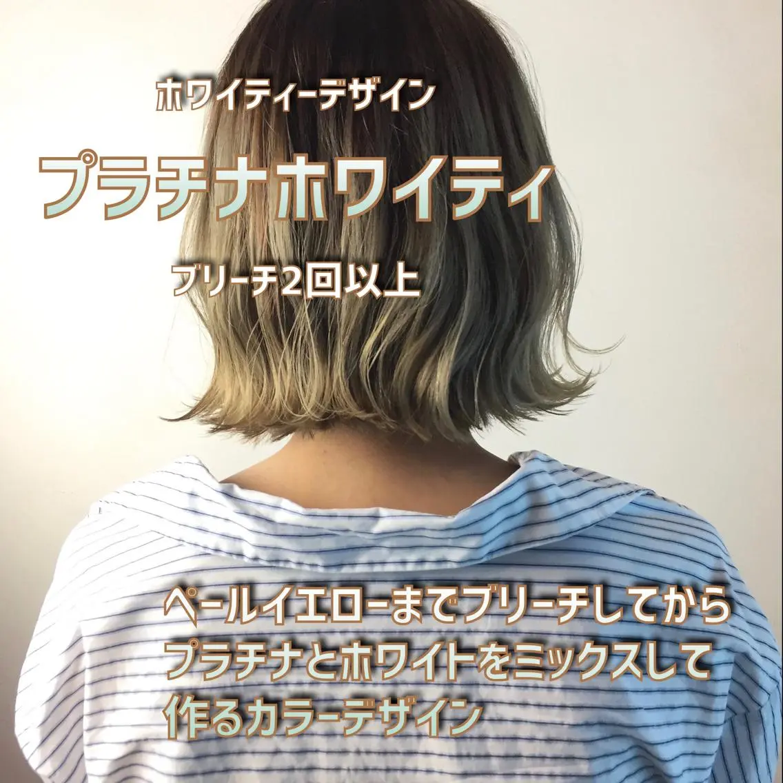 ショート 髪質改善美髪特化 ルイス奈良のヘアスタイル
