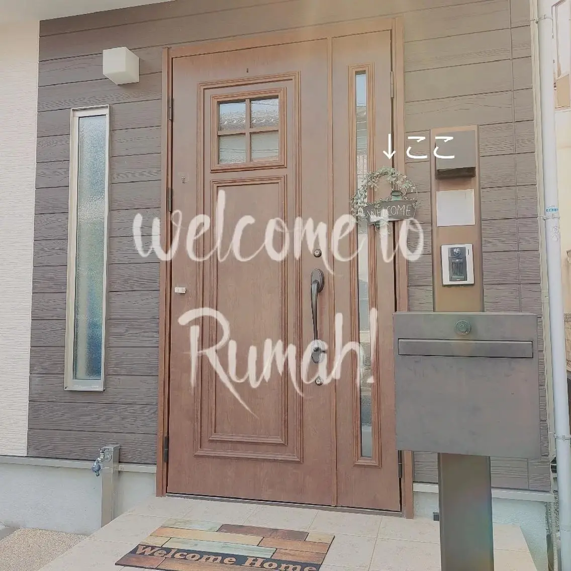 マツエク・マツパ Rumah ~るま~のマツエク・マツパデザイン