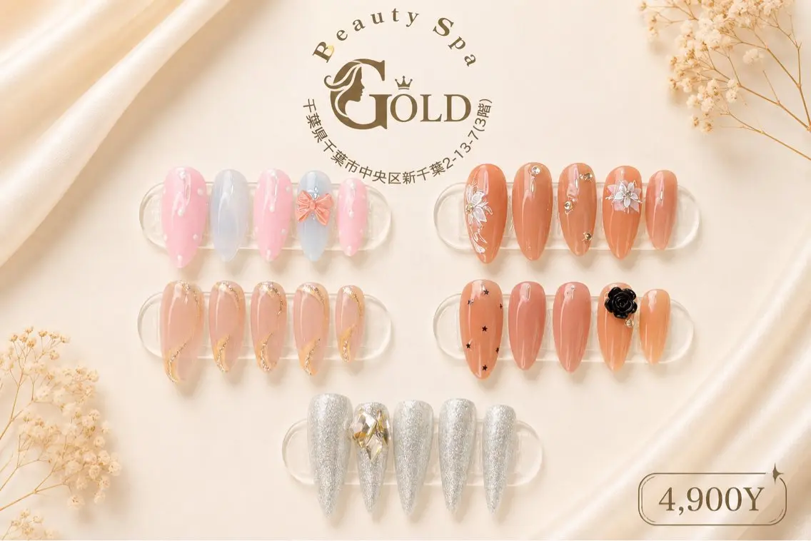 ネイル Salon GOLD 凛花のネイルデザイン