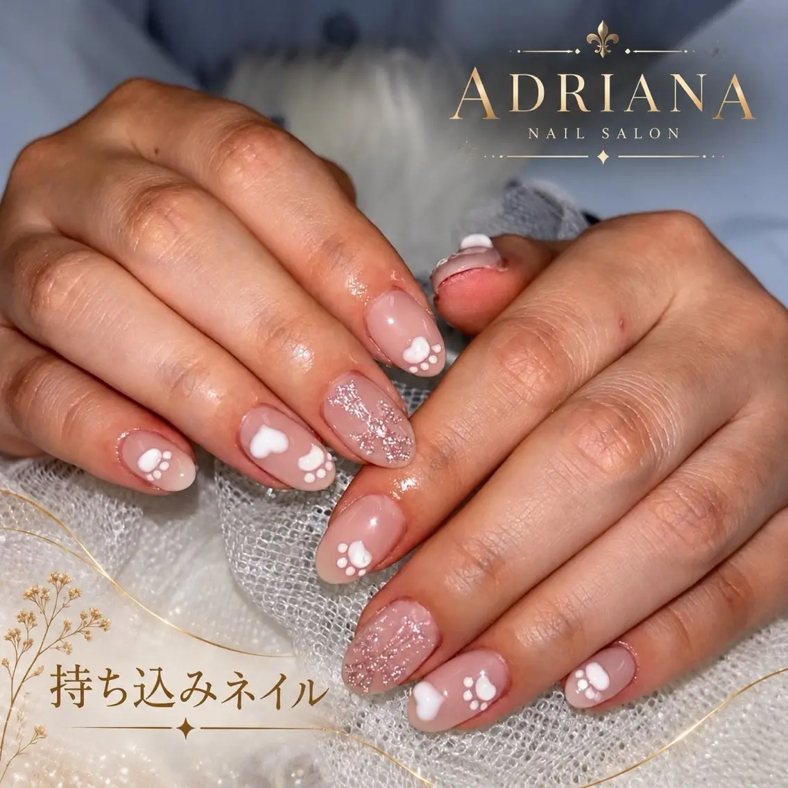 ネイル ハンドネイル ADRIANA 大久保駅前徒歩2分のネイルデザイン