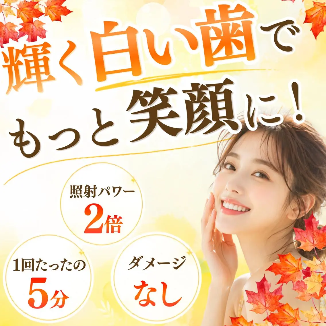 その他 LBSホワイトニング 💎梅田店公式のその他イメージ