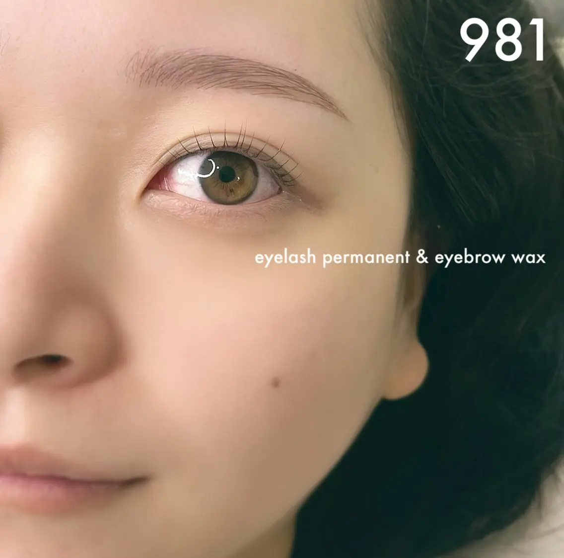 マツエク・マツパ 981 KURUMIのマツエク・マツパデザイン